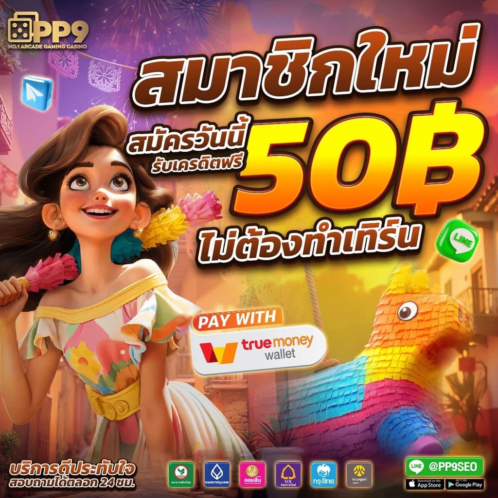 pg slot เครดิตฟรี สล็อต