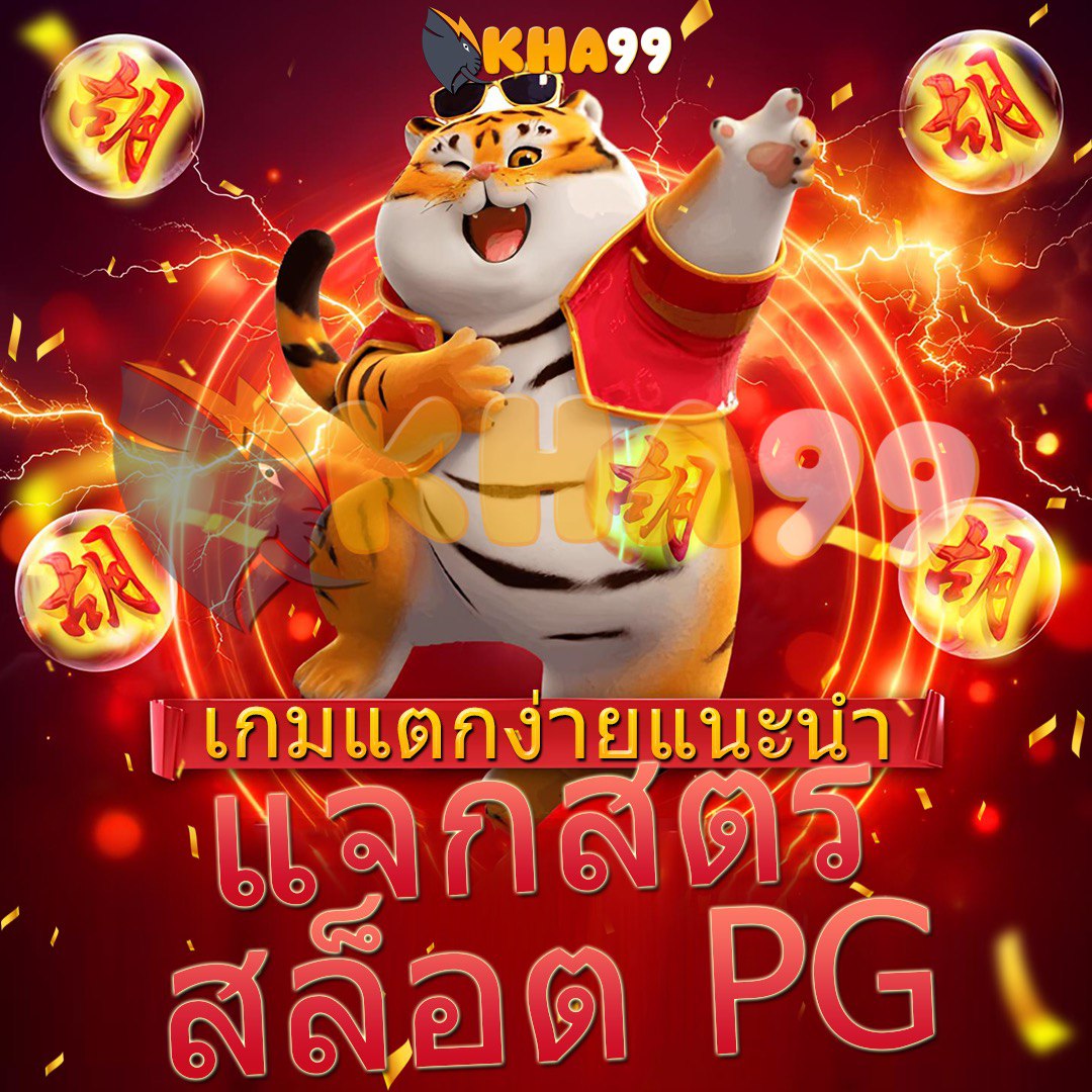 bellagio club สล็อต สล็อต